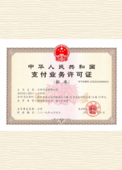 洱源荣誉证书